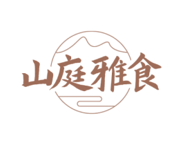 山庭雅食 商标图样