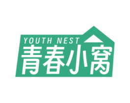 青春小窝 YOUTH NEST 商标图样