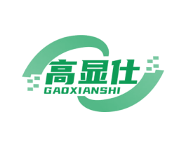 高显仕 商标图样