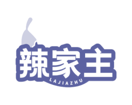 辣家主 商标图样