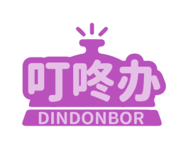 叮咚办 DINDONBOR 商标图样