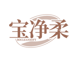 宝净柔 BOCLEANSOFT 商标图样