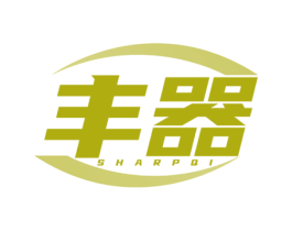 丰器 SHARPQI 商标图样