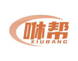 咻帮 商标图样