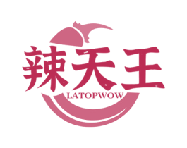 辣天王 LATOPWOW 商标图样