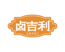 卤吉利 商标图样