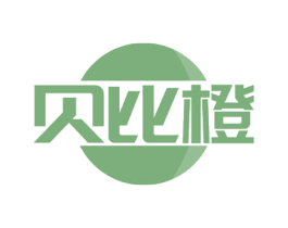 贝比橙 商标图样