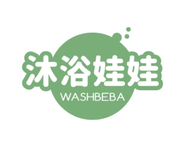 沐浴娃娃 WASHBEBA 商标图样
