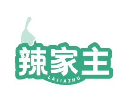 辣家主 商标图样