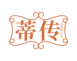 蒂传 商标图样