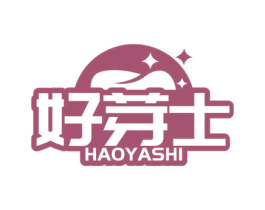 好芽士 商标图样