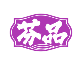 芬品 商标图样