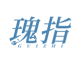 瑰指 商标图样
