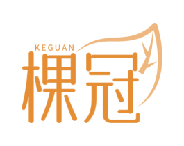棵冠 商标图样