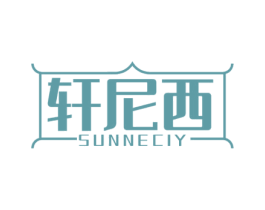 轩尼西 SUNNECIY 商标图样