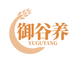 御谷养 商标图样