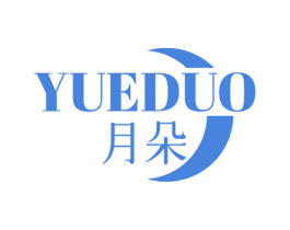 月朵 商标图样