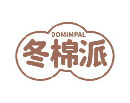 冬棉派 DOMIMPAL 商标图样