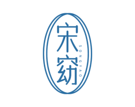 宋窈 商标图样