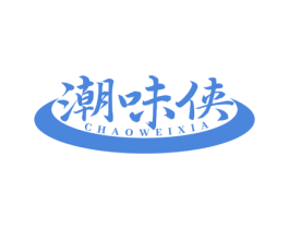 潮味侠 商标图样