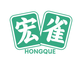 宏雀 商标图样