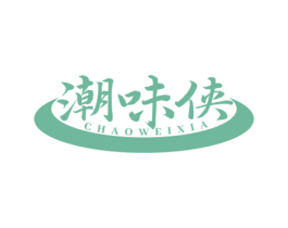 潮味侠 商标图样