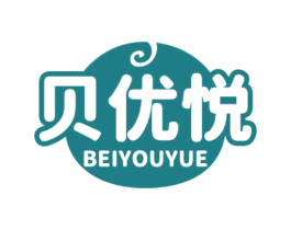 贝优悦 商标图样