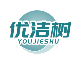 优洁树 商标图样