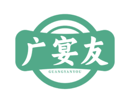 广宴友 商标图样