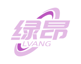绿昂 商标图样