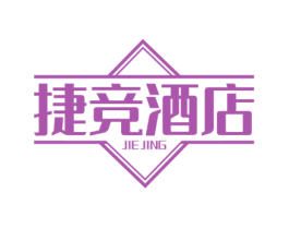 捷竞酒店 JIE JING 商标图样