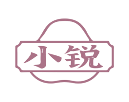 小锐 商标图样