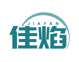 佳焰 商标图样