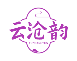 云沧韵 商标图样
