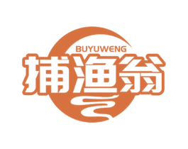 捕渔翁 商标图样