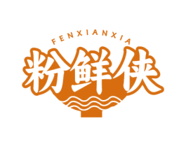 粉鲜侠 商标图样