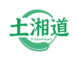 土湘道 商标图样