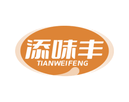 添味丰 商标图样