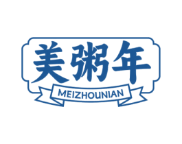 美粥年 商标图样