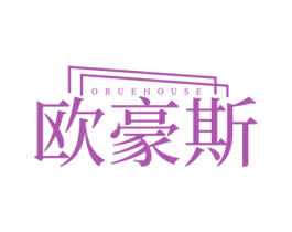 ORUEHOUSE 欧豪斯 商标图样