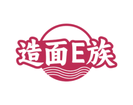 造面E族 商标图样