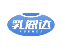 乳恩达 商标图样