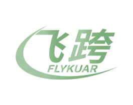 飞跨 FLYKUAR 商标图样