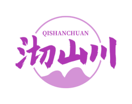 沏山川 商标图样