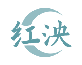 红泱 商标图样