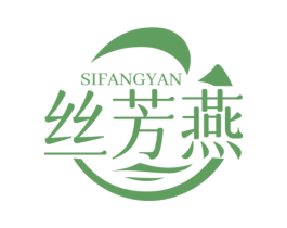 丝芳燕 商标图样