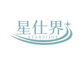 星仕界 STARSIJOY 商标图样