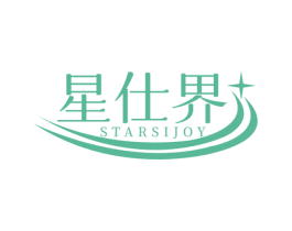 星仕界 STARSIJOY 商标图样