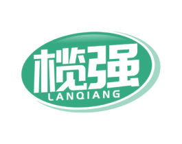 榄强 商标图样