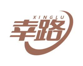 幸路 商标图样